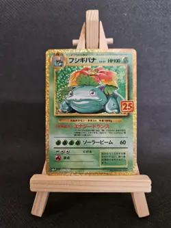 Vente Flash 🔥 Venusaur 002/025 s8a-P Promo Pokemon 25th ANNIVERSARY Japanese - Image 1