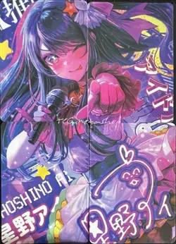 🔥 23 Ai Hoshino My Favorite Idol Goddess Story Anime Waifu ACG 4 Card Puzzle - Image 1