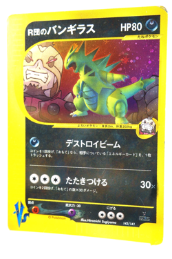 Tyranitar Team Rocket VS 2001 Japanese Pokemon Card 142/141 Old Back Rare - Image 2