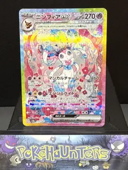 Pokemon Card Sylveon EX 212/187 SAR Terastal Festival Japanese Near Mint - Image 1