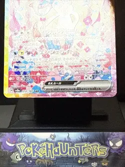 Pokemon Card Sylveon EX 212/187 SAR Terastal Festival Japanese Near Mint - Image 3