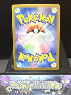 Pokemon Card Sylveon EX 212/187 SAR Terastal Festival Japanese Near Mint - Image 4