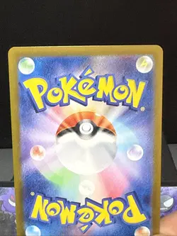 Pokemon Card Sylveon EX 212/187 SAR Terastal Festival Japanese Near Mint - Image 5