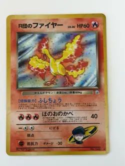 Team Rocket's Moltres No.146 Cross＆bal old back Japanese pokemon card From Japan - Image 1