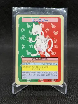Topsun Mewtwo numberless error Blue Back Pokemon Card Japanese - Image 1