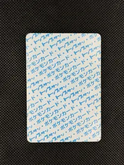 Topsun Mewtwo numberless error Blue Back Pokemon Card Japanese - Image 3