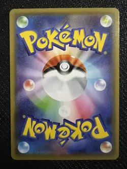 Pikachu 001/028 S8A 25th Anniversary Collection Japanese Card - Image 2