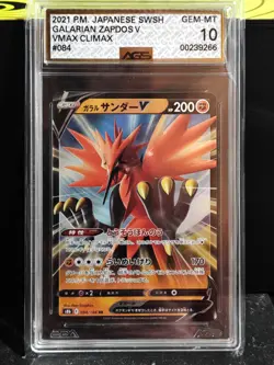 AGS 10 GEM MINT Galarian Zapdos V RR • Japanese Pokemon SWSH VMAX Climax #084 - Image 1