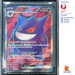 BGS 9.5 GEM MINT | Gengar 088/071 SR | Wild Force | Japanese | Pokemon TCG - Image 2