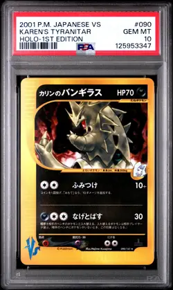 2001 POKEMON JPN VS 1ST ED #090 KAREN'S TYRANITAR-HOLO PSA 10 - Image 1