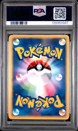 2001 POKEMON JPN VS 1ST ED #090 KAREN'S TYRANITAR-HOLO PSA 10 - Image 2