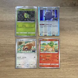 Pokemon s10b Spinarak Numel Bidoof Ditto set Japanese 06, 13, 53, 60 - Image 1