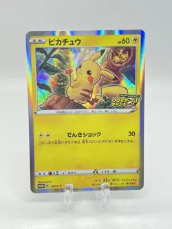 Pokemon Japanese Campaign Pikachu 124/S-P Holo Promo NM - Image 1