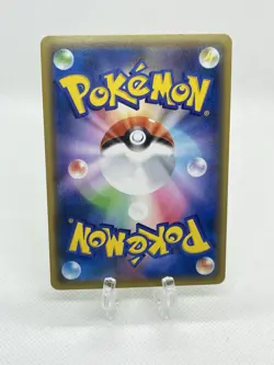 Pokemon Japanese Campaign Pikachu 124/S-P Holo Promo NM - Image 2