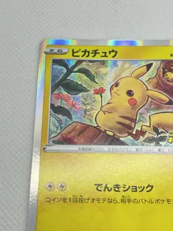 Pokemon Japanese Campaign Pikachu 124/S-P Holo Promo NM - Image 5