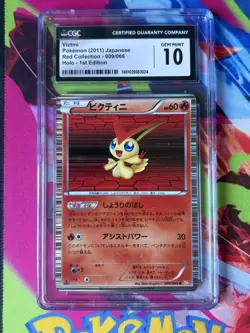 CGC 10 Victini Holo 1st Edition Red Collection 2011 009/066 Japanese Pokemon - Image 1