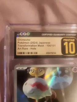 CGC 10 PRISTINE Chimecho SV6 Transformation Mask JP AR #106/101 2024 Pokemon - Image 3
