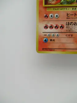 Japanese Holo Blaine's Arcanine 1999 No. 059 Pokemon Card - Image 4