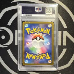 Pokemon Card Mewtwo VSTAR SAR SWSH Japan #221 PSA9 MINT VSTAR Universe - Image 2