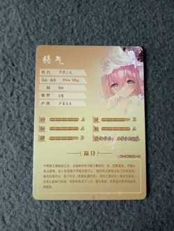Miku Nakano Quintuplets goddess Story NS-2M13 SER-06 WAIFU ANIME CARD NEW - Image 2