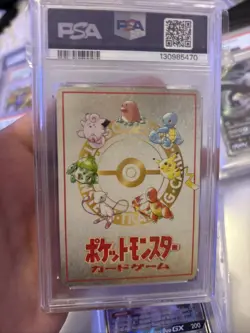 Ooyama's Pikachu Vending Machine Cards Series 3 (Green) Regular (Japanese) - Image 2