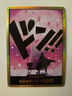 One Piece Chopper Gold Don!! Premium Booster The Best Vol. 2 English Card PRB02 - Image 1