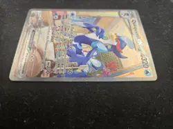Pokemon Card Quaquaval Ex 260/193 Secret Rare Scarlet Violet Paldea Evolved LP - Image 5