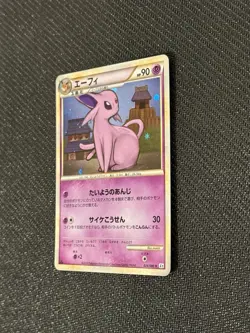 Espeon 024/080 Reviving Legends HP 1st ED Japanese Pokemon Card TCG - Image 3