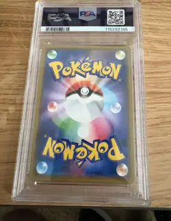 Pokemon Card Japanese Holo Pikachu 124/S-P PSA 10 GEM MINT PikaPika! Promo - Image 2