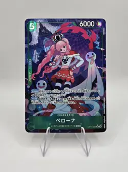 Perona (Alt Art) SR OP14-033 The Azure Sea's Seven ONE PIECE Card Game Japanese - Image 1