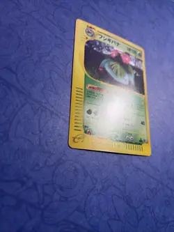 Venusaur Holo 097/128 1st Edition Expedition Japanese Pokemon e Card NM/M - Image 3