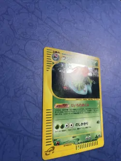 Venusaur Holo 097/128 1st Edition Expedition Japanese Pokemon e Card NM/M - Image 4