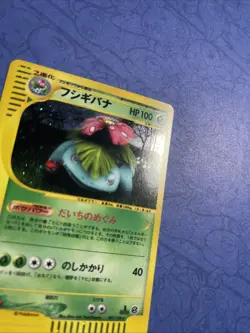 Venusaur Holo 097/128 1st Edition Expedition Japanese Pokemon e Card NM/M - Image 5