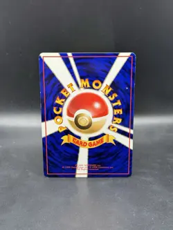 Horsea Glossy Vending Machine Cards Series 3 Japanese Pokemon - Image 2