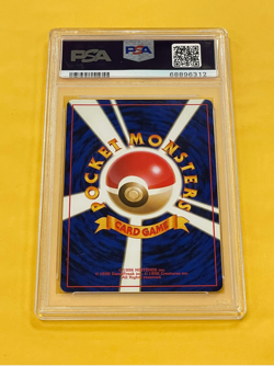 1997 Pokemon Japanese Rocket Dark Gyarados Holo #130 PSA 10 - Image 2