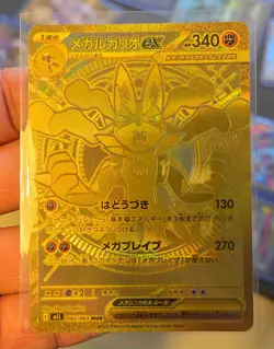 Pokemon Mega Lucario Ex Gold MUR 092/063 Mega Brave Pack Fresh Mint - Image 1