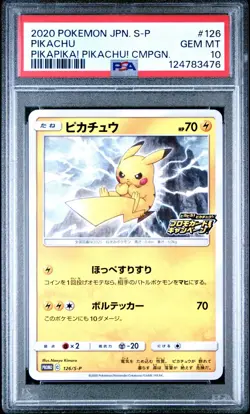 2020 POKEMON JPN S PROMO PIKAPIKA! PIKACHU! CAMPAIGN #126 PIKACHU PSA 10 - Image 1