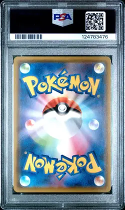2020 POKEMON JPN S PROMO PIKAPIKA! PIKACHU! CAMPAIGN #126 PIKACHU PSA 10 - Image 2