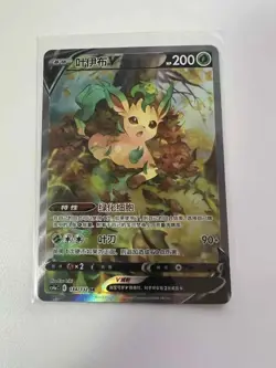 Pokemon TCG S-Chinese Leafeon V 134/132 CS4bC SR Holo Alt Art Sword & Shield - Image 1