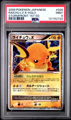 2008 POKEMON JPN STORMFRONT 1ST ED #026 RAICHU LV.X-HOLO PSA 9 - Image 1