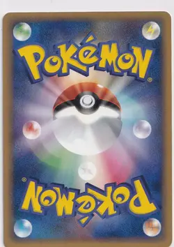 Pokemon Slowpoke 1st Edition 031/087 Wind from the Sea E3 Aquapolis Japan NM - Image 2