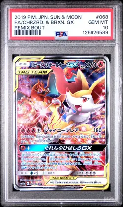 2019 POKEMON JPN SUN & MOON REMIX BOUT FULL ART/CHARIZARD & BRAIXEN GX PSA 10 - Image 1