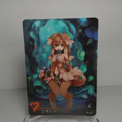 Kobold Wolf Beast C 86 Monster Girl Encyclopedia Waifu Card Holo Doujin Anime - Image 1