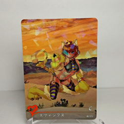 Sphinx Cat Hot C 73 Monster Girl Encyclopedia Waifu Card Holo Doujin Anime - Image 1