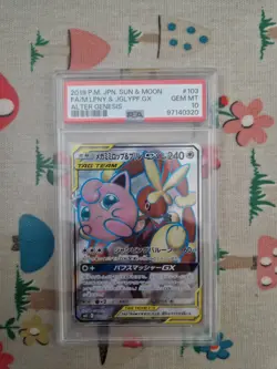 PSA 10 Mega Lopunny & Jigglypuff GX 103/095 Alter Genesis Pokemon Card GEM MINT - Image 2