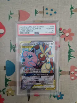 PSA 10 Mega Lopunny & Jigglypuff GX 103/095 Alter Genesis Pokemon Card GEM MINT - Image 3