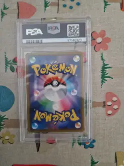 PSA 10 Mega Lopunny & Jigglypuff GX 103/095 Alter Genesis Pokemon Card GEM MINT - Image 5