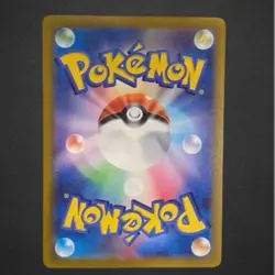 2025 Mega Charizard Y ex 766/742 MUR Start Deck 100 Pokemon Card Japanese Holo - Image 2