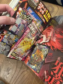 CoroCoro Comic Magazine With Pikachu Promo 265/S-P Pokemon Card SEALED UK INHAND - Image 1