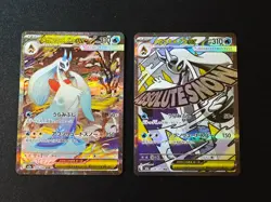Mega Froslass ex MA SAR Set 224-233/193 M2a MEGA Dream ex Pokemon Card Japanese - Image 1